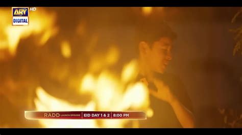 Image result for Chapter One Wallpaper