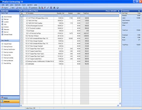 Toradh íomhá ar ProEst Software