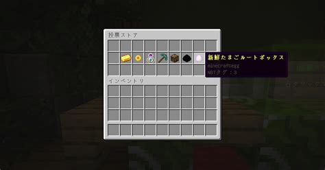 Branzy Egg Vault Minecraft に対する画像結果