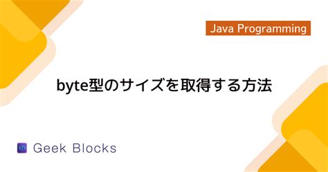 Image result for Size of Float in Java