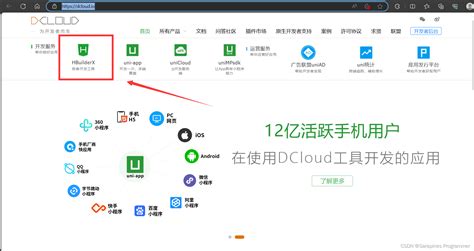 Image result for Hbuilder Language Pack