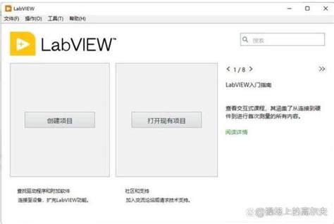 LabVIEW Chinese Language Pack に対する画像結果