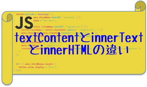 Bildergebnis für textcontent javascript