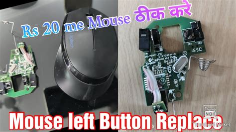 Afbeeldingsresultaten voor Repairing a Logitech Mouse