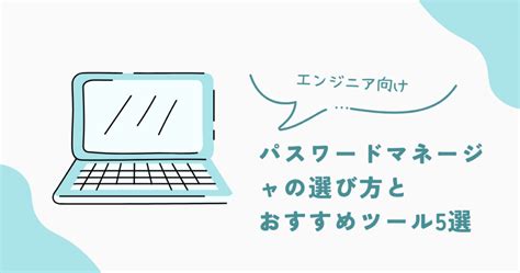 PC Password Manager に対する画像結果