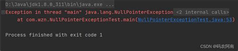 Image result for NullPointerException 原因