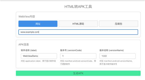 Modify APK Files に対する画像結果