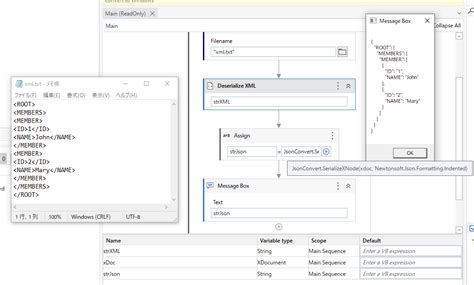 UiPath Convert String to JSON に対する画像結果