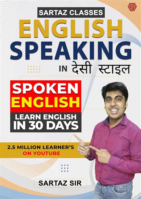 Image result for Sartaj English Classes