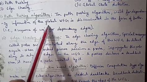 Path Pushing Algorithm in Distributed System に対する画像結果