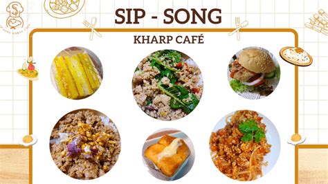 Toradh íomhá ar SIP Song Mix