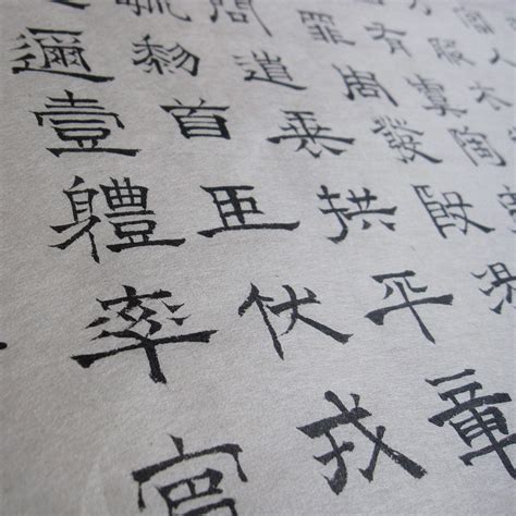 Toradh íomhá ar Calligraphy Examples