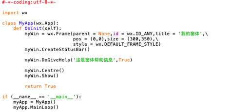 Image result for wxPython Frame Style