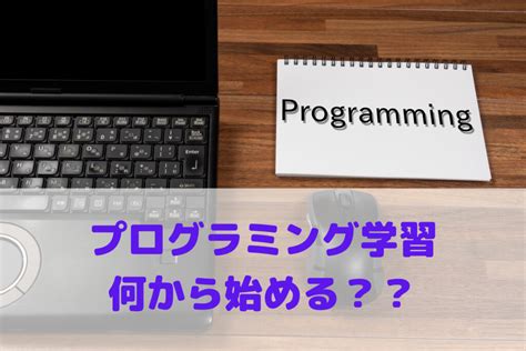 How to Use a Variables Programming に対する画像結果
