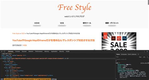 Bing vs Firefox Developer Tools に対する画像結果