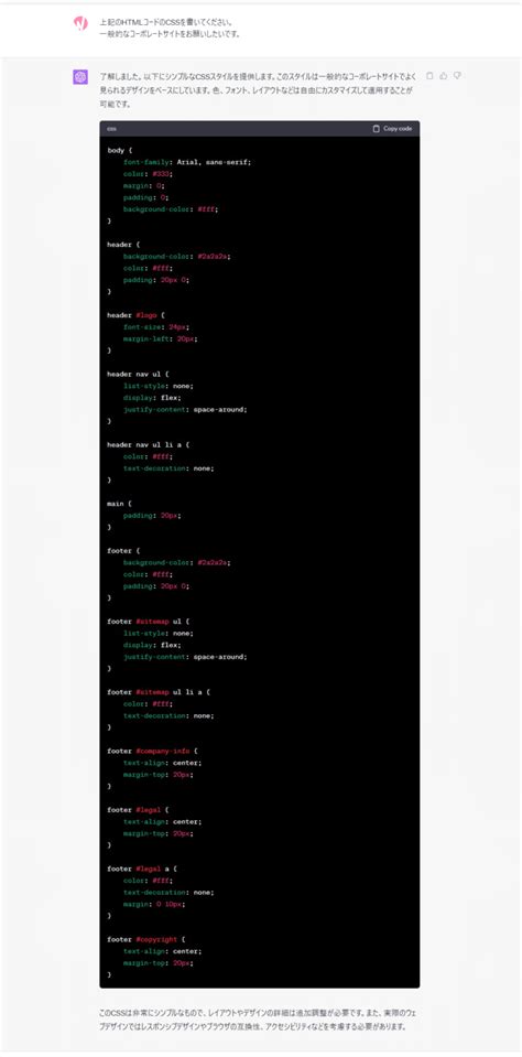 How to Prgram a Website in HTML Using Chatgpt に対する画像結果