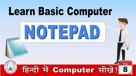 Image result for Notepad Basic Knoledge