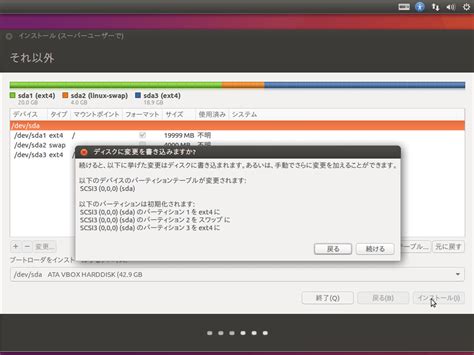 Image result for Ubuntu PC