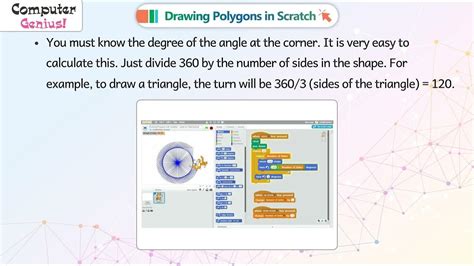 Scratch Drawing Polygon に対する画像結果