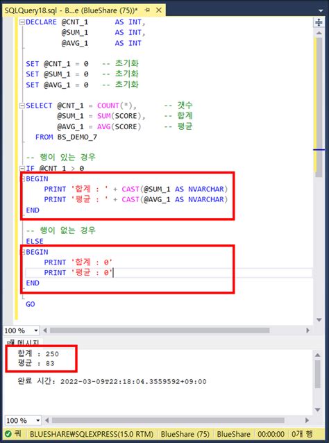 Toradh íomhá ar Begin End SQL
