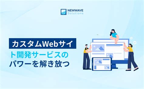 Complete Website Development に対する画像結果
