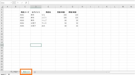 VLOOKUP Format に対する画像結果
