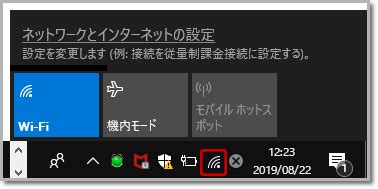 Toradh íomhá ar Pc ネットワーク アイコン