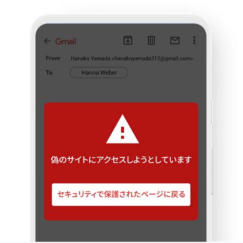 Secure Apps Gmail に対する画像結果