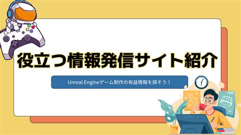 UE Rate Control に対する画像結果