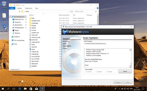 Afbeeldingsresultaten voor Malwarebytes Rootkit Scan