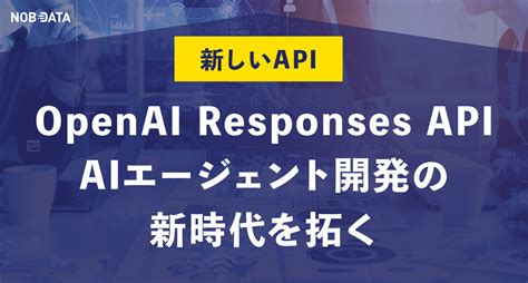 Afbeeldingsresultaten voor Openai Reponses API