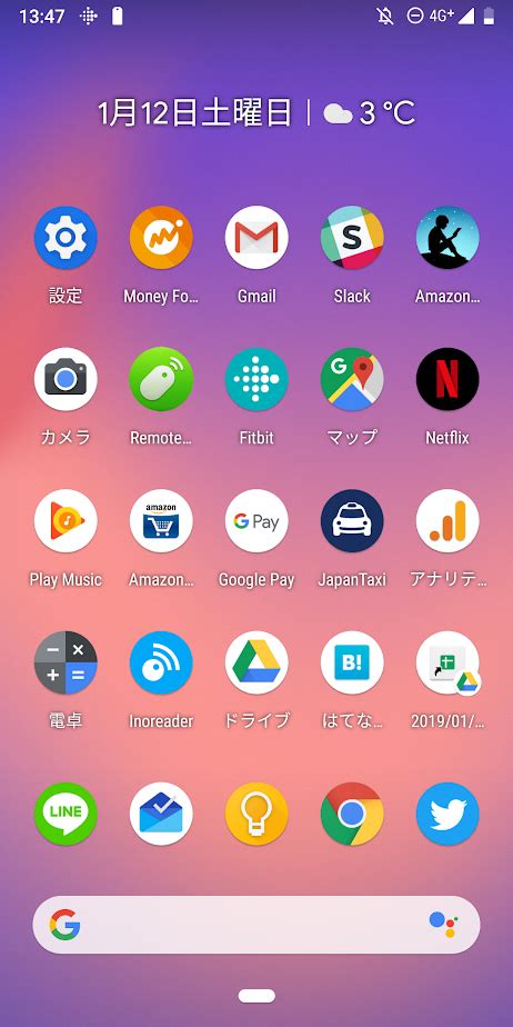 Google Android Home Screen に対する画像結果