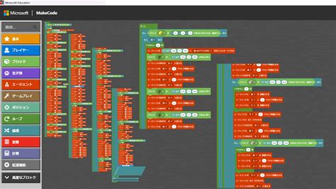 Make Code Minecraft Building に対する画像結果