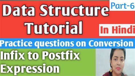 Postfix Data Structure に対する画像結果