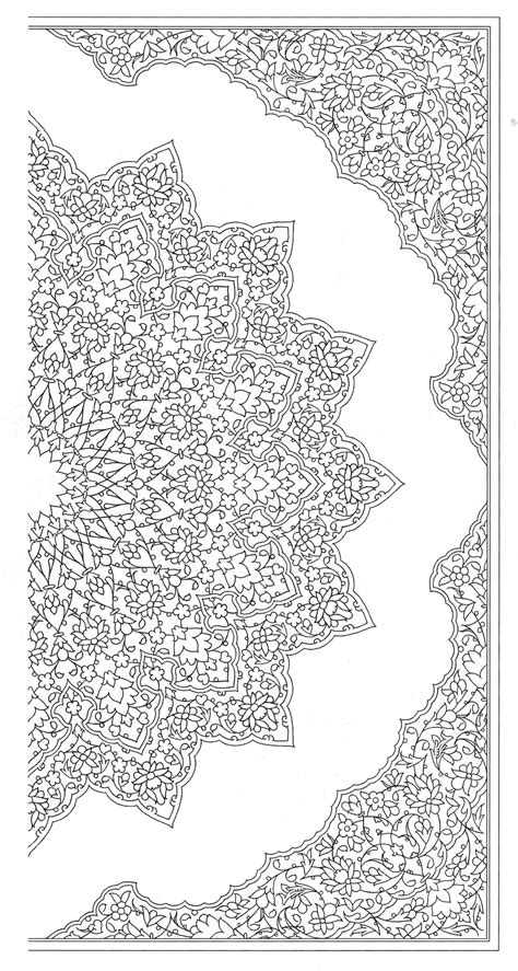 Image result for Arabic Pattern Coloring Pages