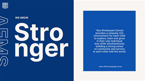 Image result for Abems Server Logo