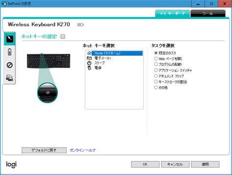 Logitech Mouse Set Point に対する画像結果
