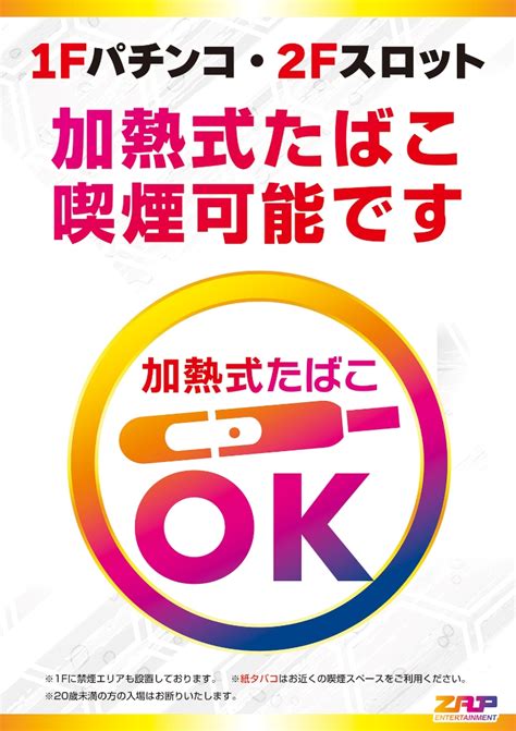 Zap Chips に対する画像結果