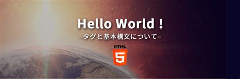 HTML Basics Break に対する画像結果