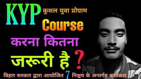 Image result for Kyp Course Logo