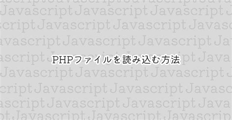 How to Connect PHP File to HTML に対する画像結果
