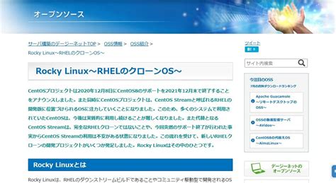 Image result for Linux OS Download