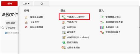 Image result for Download File Complete Image