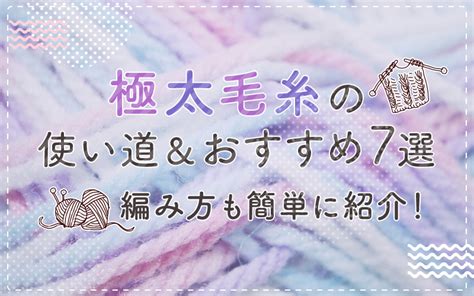 Fast Yarn に対する画像結果