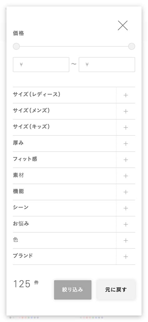 UI Numbers Web Page に対する画像結果