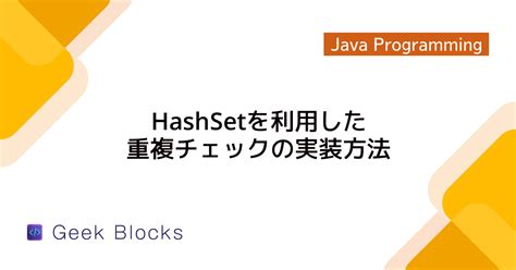 Java Map HashMap Illustration に対する画像結果