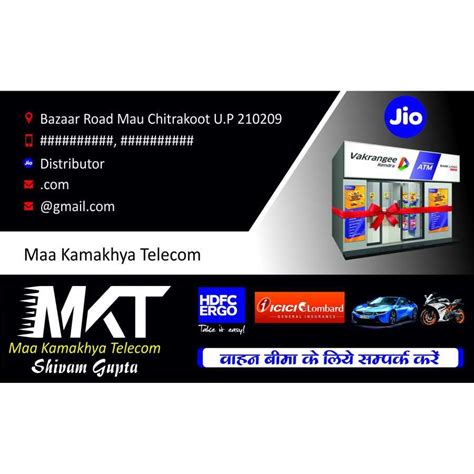 Toradh íomhá ar LIC Visiting Card Sample