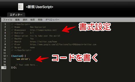 Spider Monkey JavaScript Engine に対する画像結果