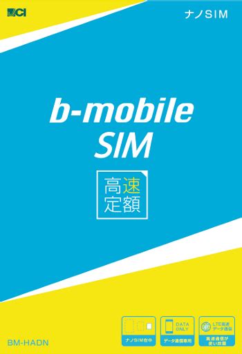 Image result for Bmobile Phones