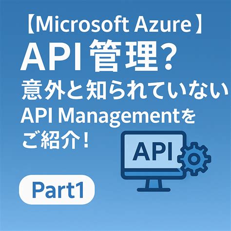 Microsoft Azure API に対する画像結果